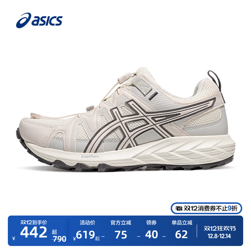 亚瑟士女子徒步登山运动鞋