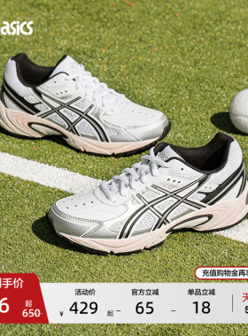 ASICS亚瑟士新款GEL-170 TR情侣老爹鞋运动休闲鞋
