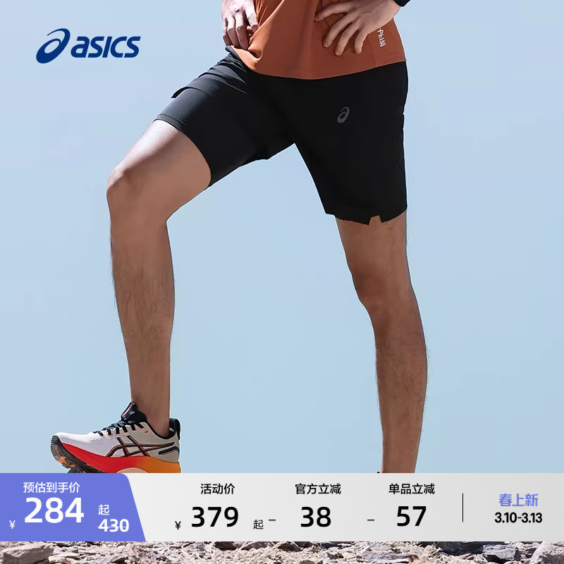 ASICS亚瑟士新款男子跑步短裤梭织吸湿快干透气松紧系带运动短裤