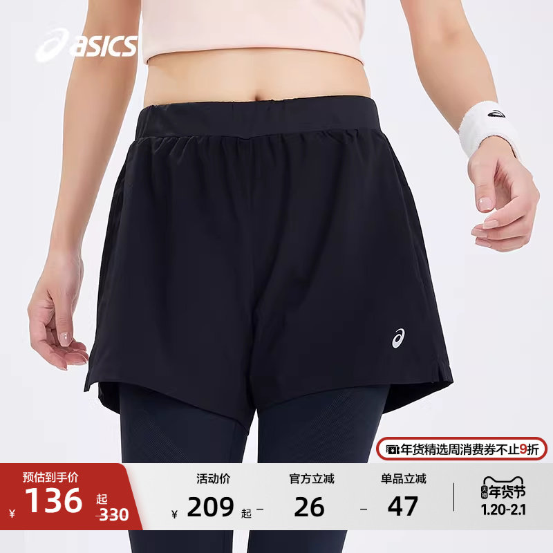 ASICS亚瑟士新款女子跑步短裤松紧抽绳舒适透气反光印花运动短裤,运动服/休闲服装,运动中长裤／短裤,淘宝优惠券,粉丝福利购,淘宝优惠卷