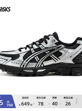 ASICS亚瑟士新款GEL-KAHANA 8 SP情侣户外越野鞋男女徒步登山鞋
