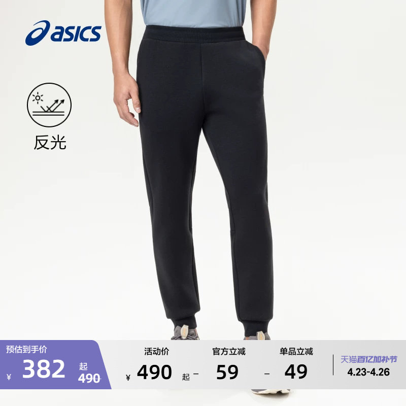 ASICS亚瑟士新款男子弹力舒适跑步长裤反光针织松紧系带运动长裤