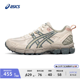 ASICS亚瑟士GEL-KAHANA 8 SP越野跑鞋女时尚户外机能休闲运动鞋