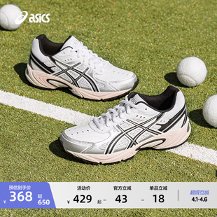 TR情侣老爹鞋 ASICS亚瑟士新款 GEL 170 运动休闲鞋