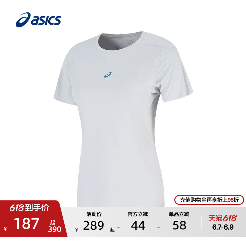ASICS亚瑟士新款D.FRESH女子跑步短袖T恤吸湿排汗圆领运动短袖