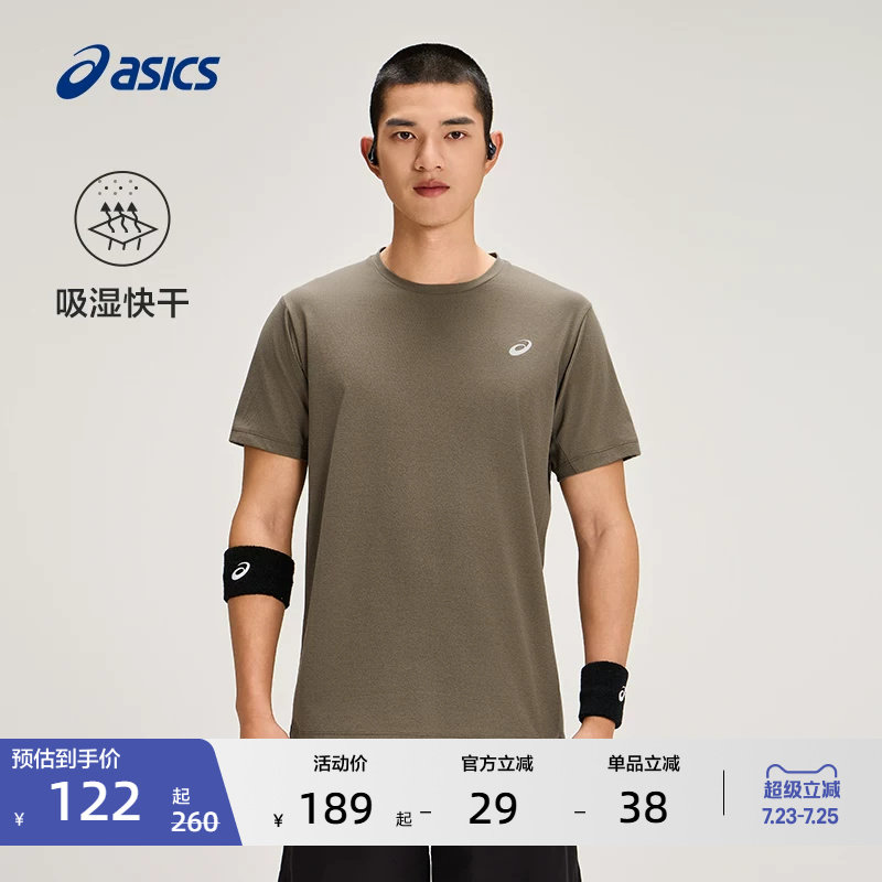 ASICS亚瑟士新款男子吸湿快干跑步短袖T恤舒适透气反光运动短袖