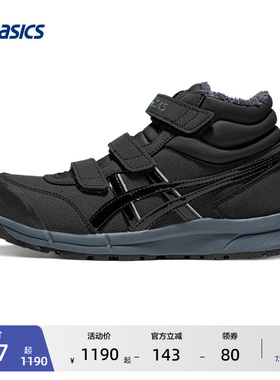 ASICS亚瑟士WINJOB CP302 HRB (2E)男女宽楦防滑特殊工程鞋