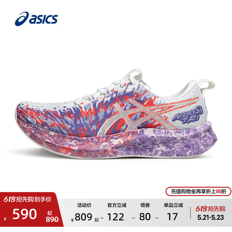 ASICS亚瑟士新款NOOSA TRI 16女子铁人三项竞速跑鞋透气运动鞋