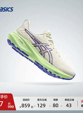 ASICS亚瑟士新款GT-2000 13 TR稳定支撑跑步鞋男运动鞋