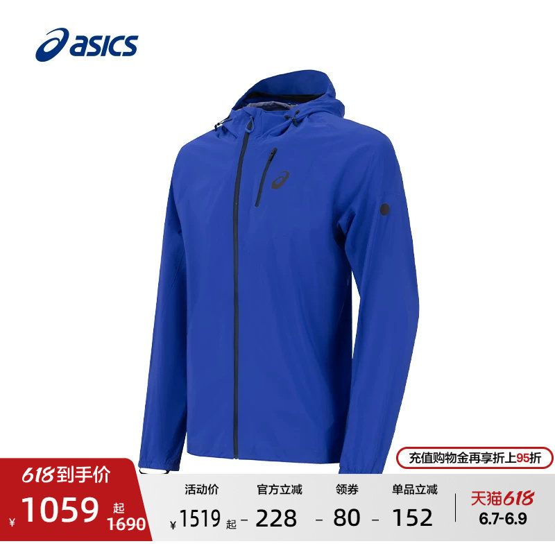 ASICS亚瑟士新款男子防水越野跑步夹克保暖反光连帽运动外套
