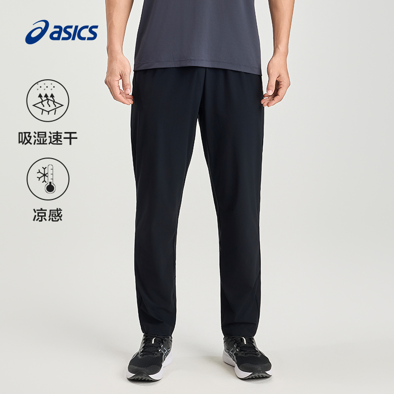 亚瑟士男子凉感吸湿快干运动长裤