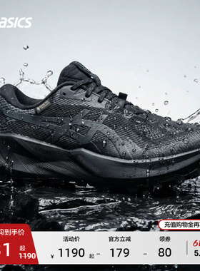 ASICS亚瑟士新款TRABUCO 14 GTX男子越野跑步鞋抓地耐磨运动鞋