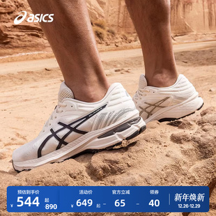 运动鞋 7男女减震稳定跑鞋 PURSUE ASICS亚瑟士GEL