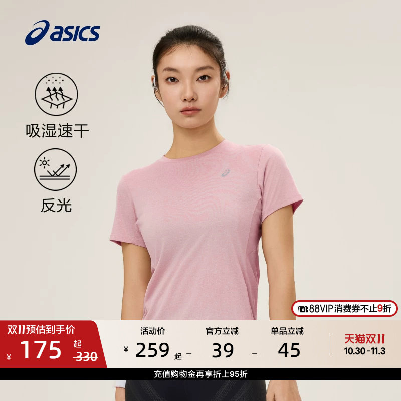 ASICS亚瑟士新款女子反光夜跑短袖T恤吸湿快干柔软舒适运动短袖