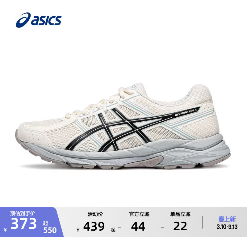 ASICS亚瑟士新款GEL-CONTEND 4女子跑步鞋缓震回弹透气舒适运动鞋