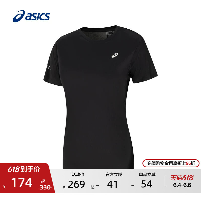 ASICS亚瑟士新款女子跑步短袖T恤吸湿快干反光印花套头运动短袖
