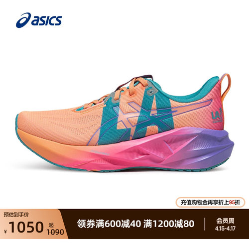 亚瑟士男女轻量回弹透气跑步鞋