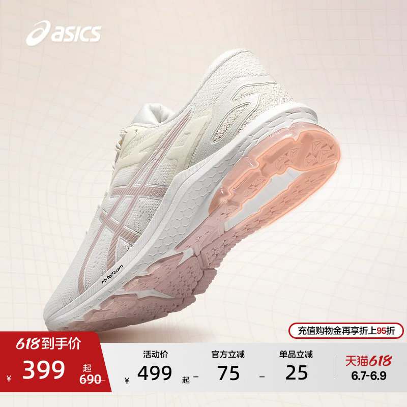 ASICS亚瑟士GT-1000 10女子稳定支撑跑鞋舒适时尚透气跑步运动鞋