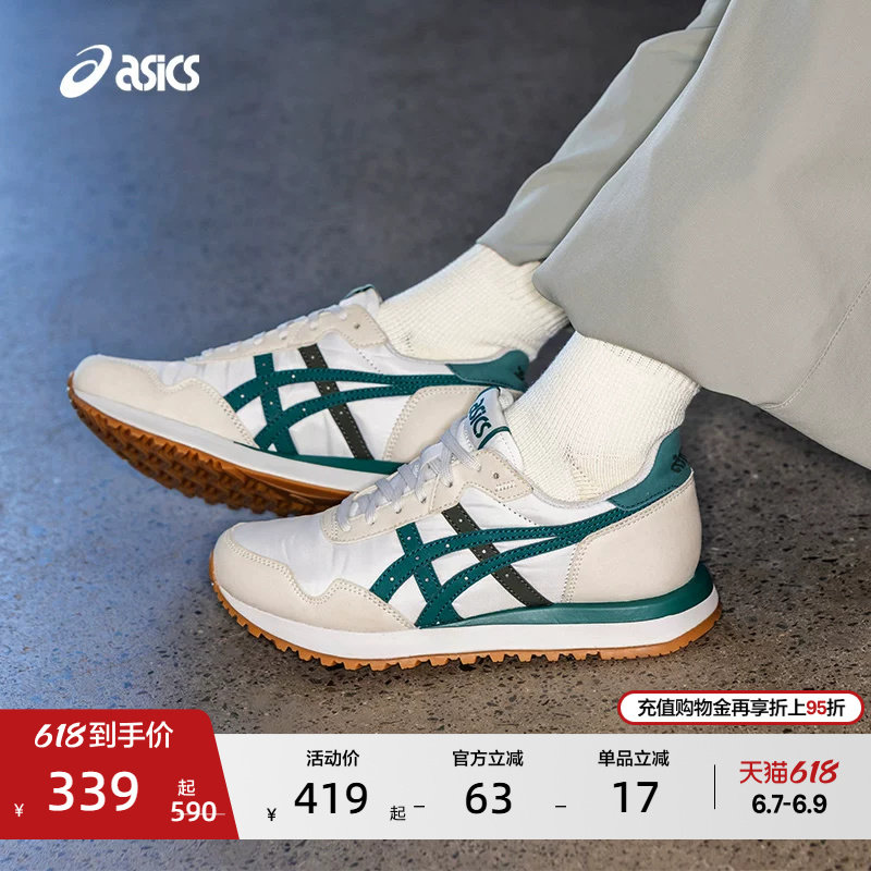 ASICS亚瑟士新款TIGER RUNNER II男女舒适潮流复古时尚运动休闲鞋