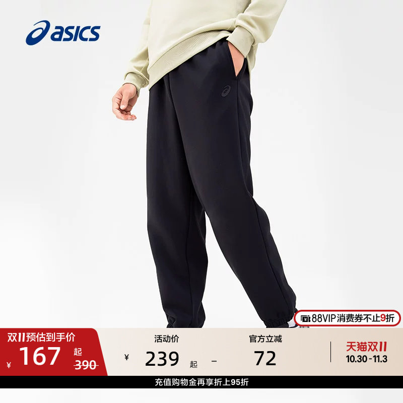 ASICS亚瑟士新款男子保暖跑步长裤抓绒舒适针织弹力运动长裤