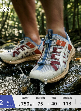 ASICS亚瑟士新款GEL-SONOMA TR男女溯溪鞋户外登山机能运动休闲鞋