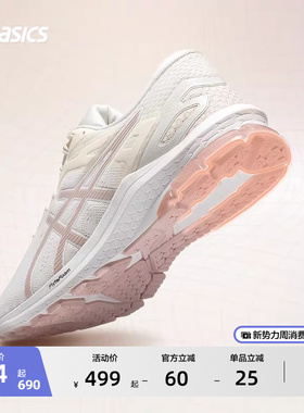 ASICS亚瑟士新款GT-1000 10女子稳定支撑跑鞋舒适时尚跑步运动鞋