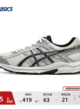 ASICS亚瑟士GEL-CONTEND  4男女跑步鞋减震透气轻便舒适运动鞋