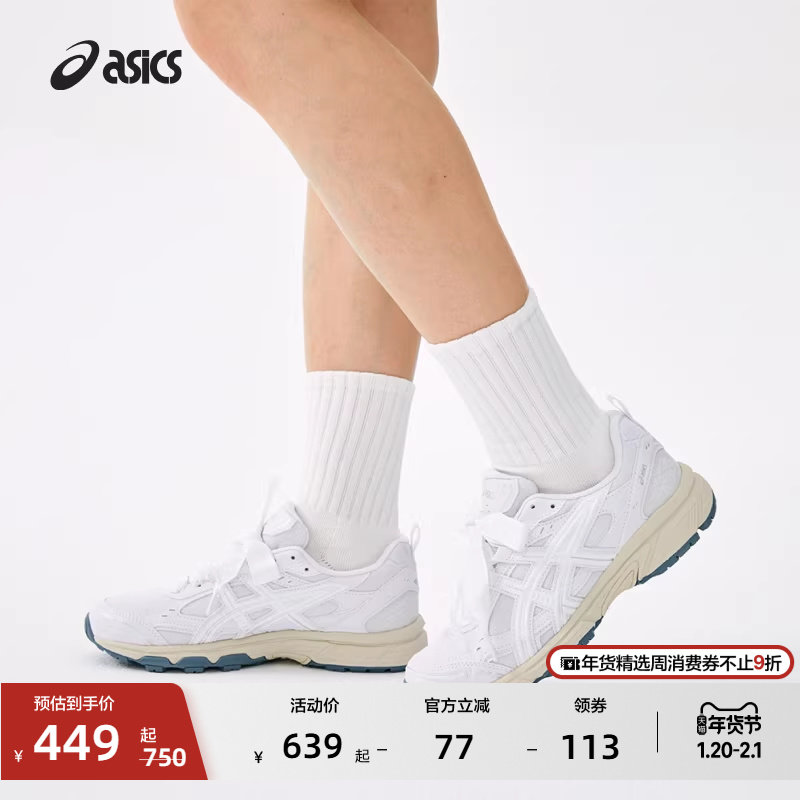 ASICS亚瑟士新款GEL-NUNOBIKI女子潮流复古运动休闲鞋时尚休闲鞋,运动鞋new,运动休闲鞋,淘宝优惠券,粉丝福利购,淘宝优惠卷