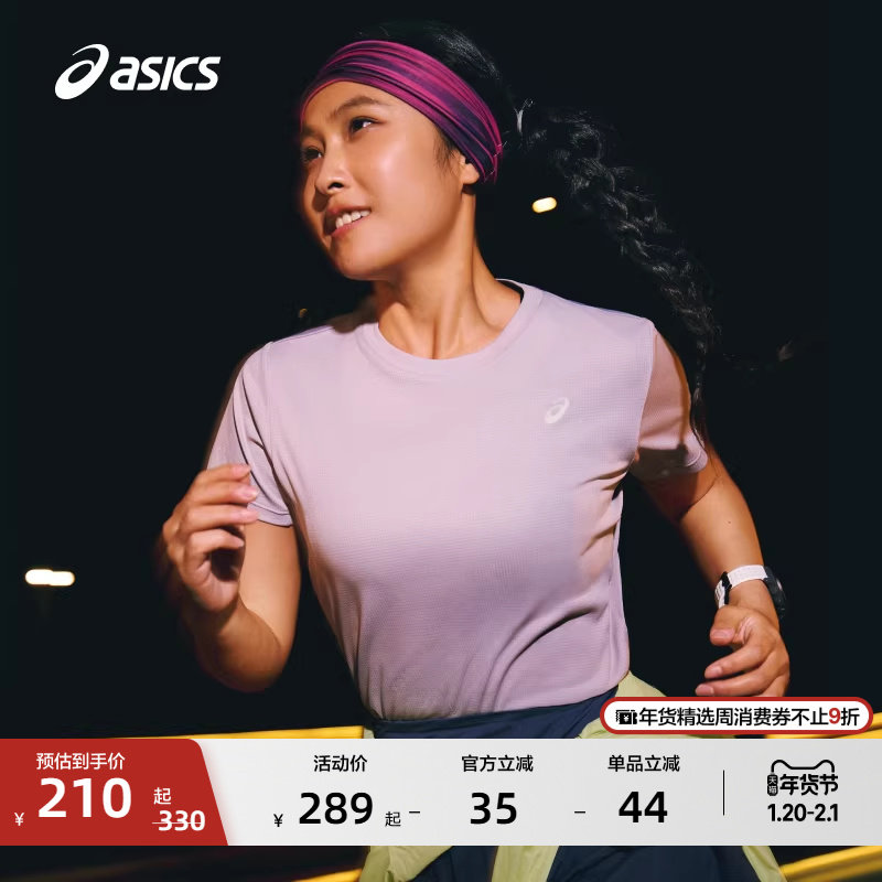 ASICS亚瑟士新款女子跑步短袖T恤吸湿快干反光印花套头运动短袖,运动服/休闲服装,运动T恤,淘宝优惠券,粉丝福利购,淘宝优惠卷