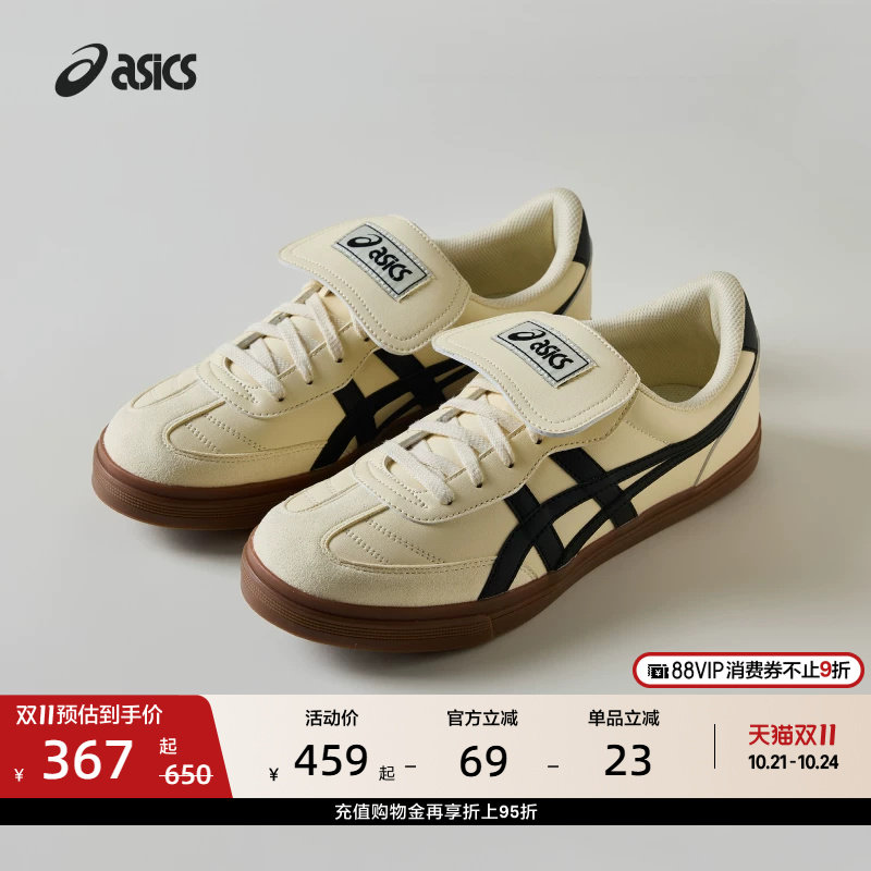 ASICS亚瑟士AARON 2.0情侣德训鞋足球休闲文化鞋男女板鞋薄底鞋