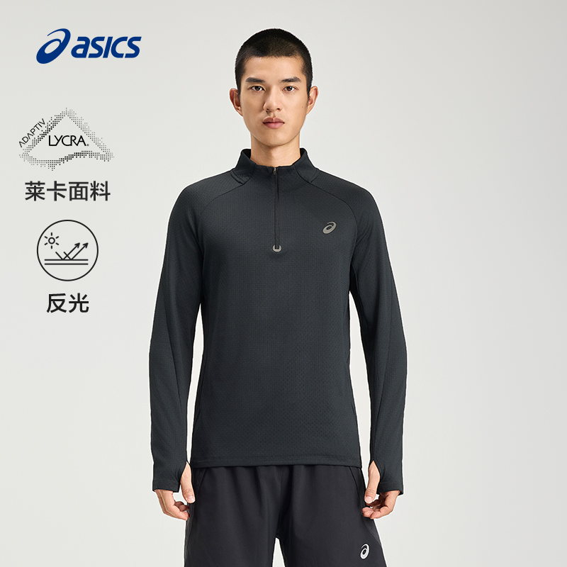 亚瑟士男子莱卡抓绒保暖T恤