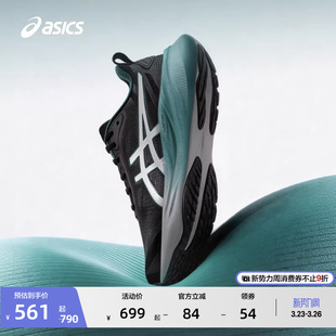 耐磨透气运动鞋 STRIDE男子缓震舒适跑步鞋 GEL ASICS亚瑟士新款