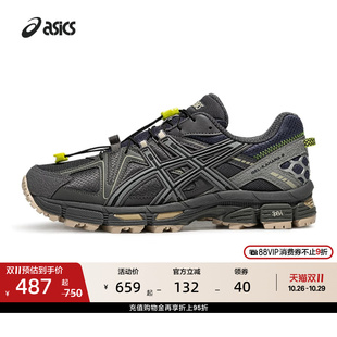 ASICS亚瑟士GEL-KAHANA 8男女户外抓地徒步登山越野跑鞋运动鞋