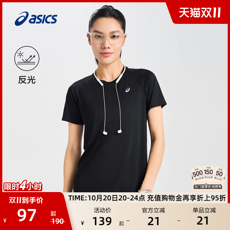 亚瑟士女轻量透气跑步短袖