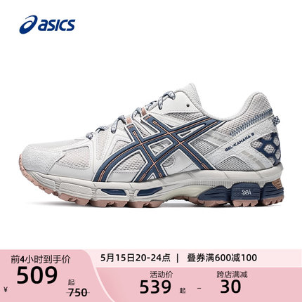 ASICS亚瑟士男女越野跑鞋GEL-KAHANA 8户外登山鞋透气运动休闲鞋