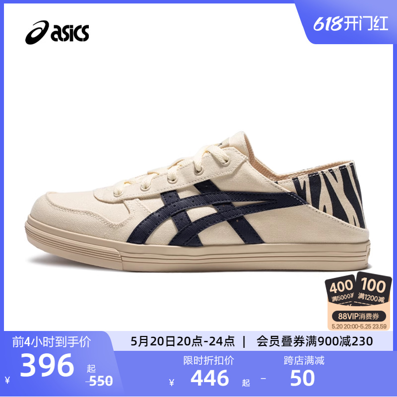 ASICS亚瑟士情侣一脚蹬帆布鞋AARON SLIP-ON时尚复古帆布鞋休闲鞋