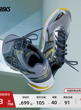 ASICS亚瑟士新款GEL-DS TRAINER 14情侣运动鞋时尚复古运动休闲鞋