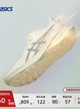 ASICS亚瑟士GT-2000 13女子稳定支撑跑鞋专业舒适透气运动鞋