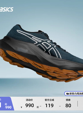 ASICS亚瑟士新款GT-2000 14男子稳定支撑跑鞋舒适透气耐磨运动鞋