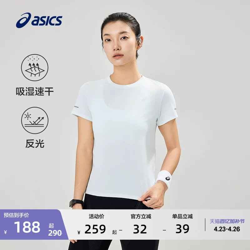 ASICS亚瑟士新款女子吸湿快干跑步短袖反光套头柔软舒适运动T恤