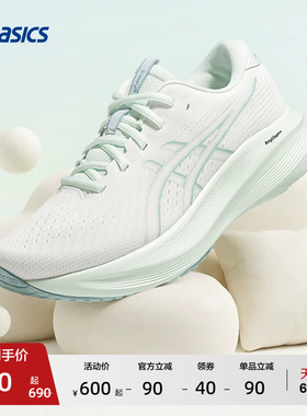 ASICS亚瑟士新款GEL-EXCITE 11女子回弹抓地透气运动鞋缓震跑步鞋