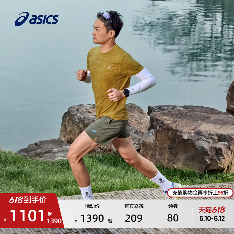 ASICS亚瑟士新款MAGIC SPEED 5 CP男女碳板竞速训练跑鞋运动鞋