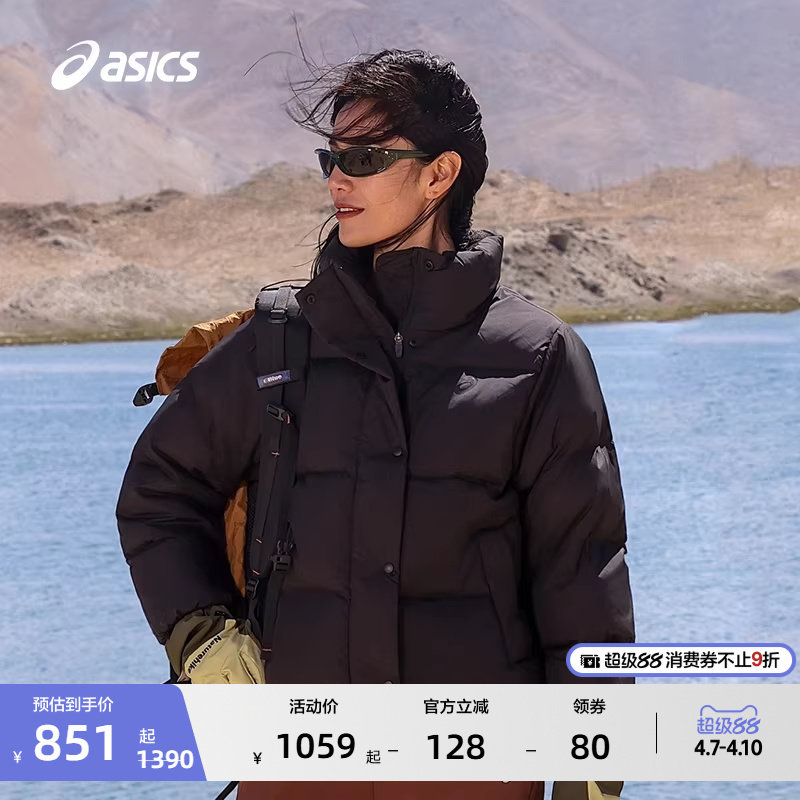 ASICS亚瑟士新款女式御寒保暖舒适运动羽绒棉服挺括立领羽绒服