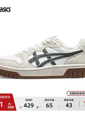 ASICS亚瑟士COURT MZ 2.0情侣时尚复古板鞋厚底虎爪潮流休闲鞋