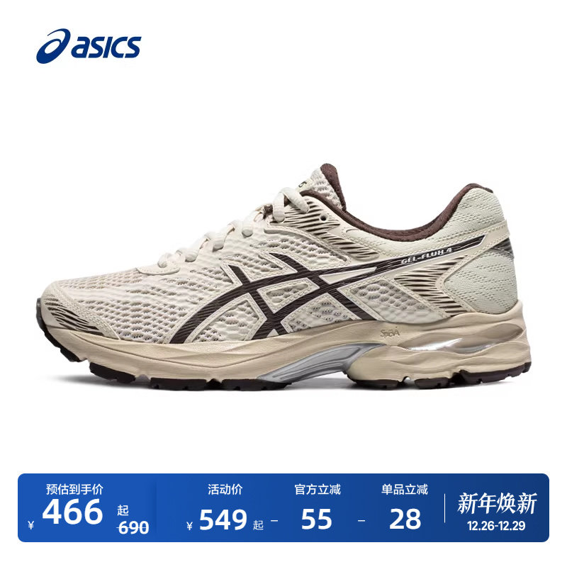 ASICS ��ɪʿ GEL-FLUX 4 Ů����Ь ����ص� ����͸�� �����˶�Ь 782Ԫ��2��(��391Ԫ/��)