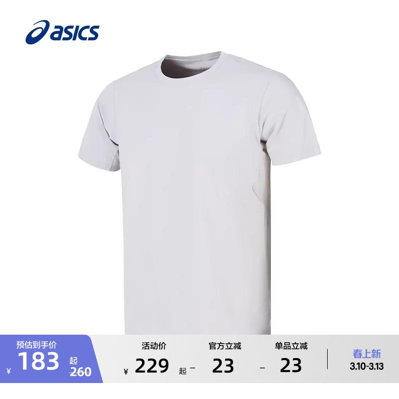 ASICS亚瑟士新款男子吸湿快干跑步短袖T恤轻量透气舒适运动短袖