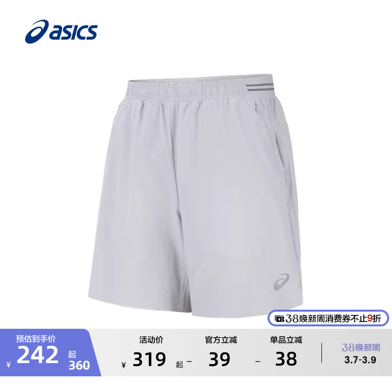 ASICS亚瑟士新款男子吸湿快干跑步短裤反光梭织松紧系带运动短裤
