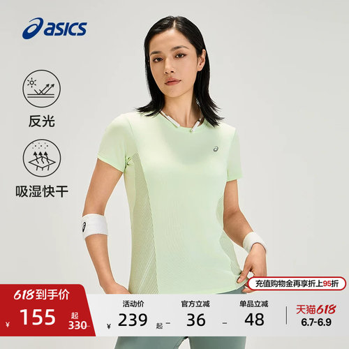 亚瑟士女子吸湿快干反光运动短袖