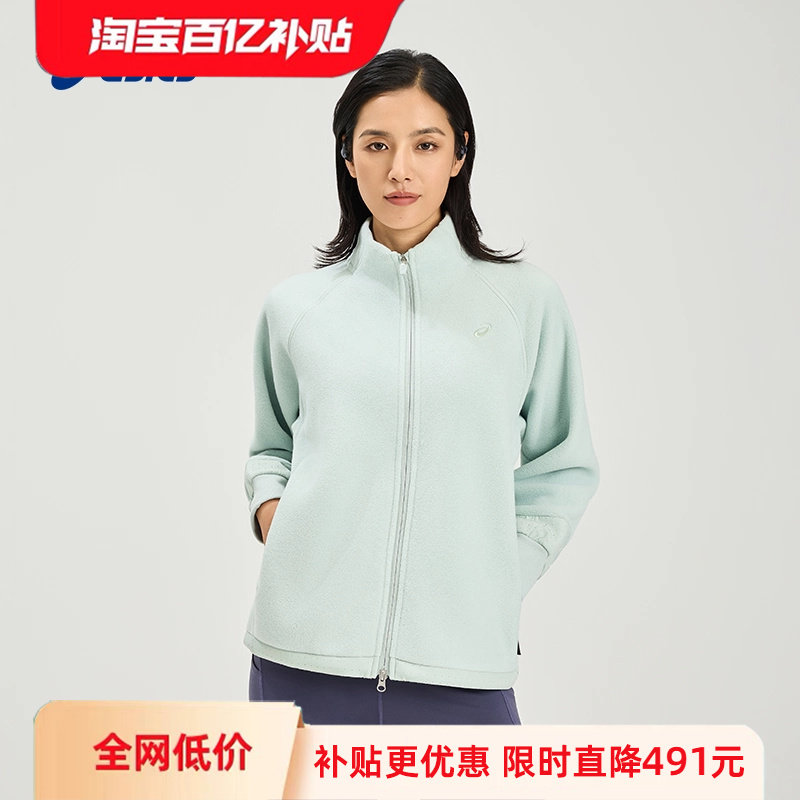 【百亿补贴】ASICS亚瑟士女子POLARTEC夹克挺括立领运动夹克外套