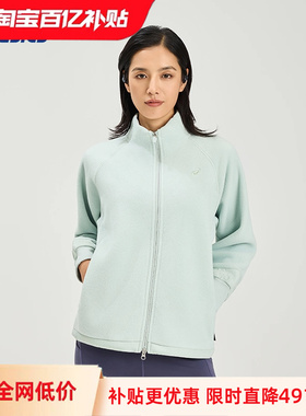 【百亿补贴】ASICS亚瑟士女子POLARTEC夹克挺括立领运动夹克外套